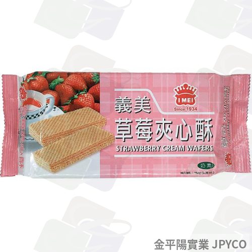 義美 夾心酥(草莓) 152g*12入