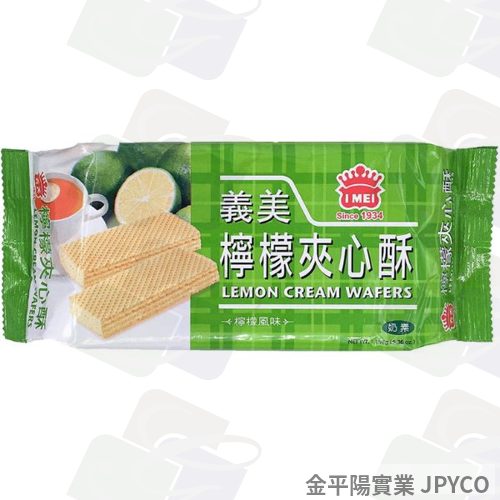 義美 夾心酥(檸檬) 152g*12入