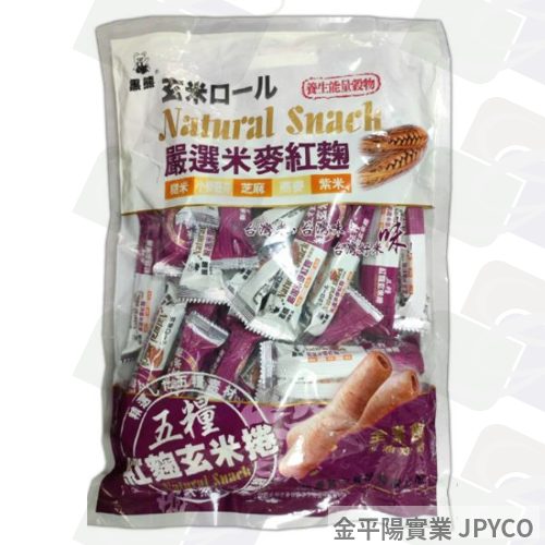 黑熊 五糧玄米捲(紅麴) 420g*5入