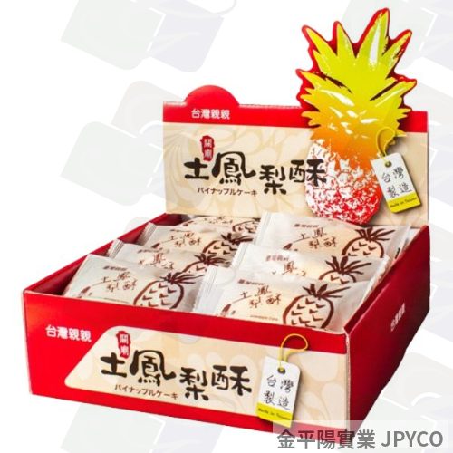 親親 關廟土鳳梨酥 40g*20入/盒
