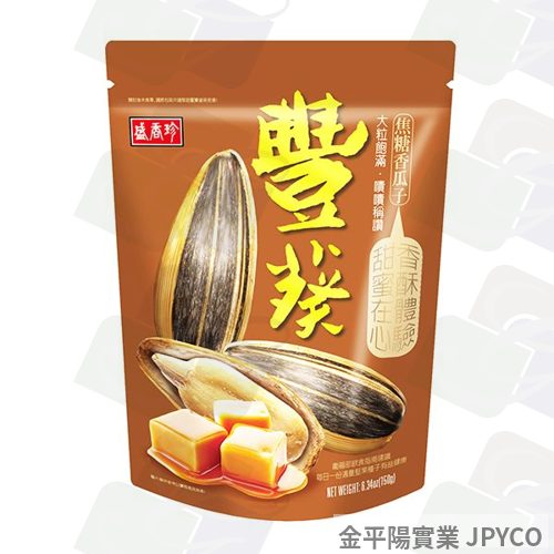 盛香珍 豐葵焦糖香瓜子 150g*10入