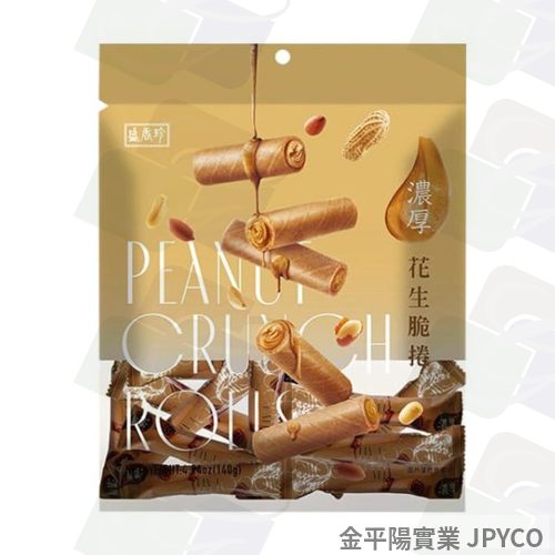 盛香珍 濃厚花生脆捲 140g*10入