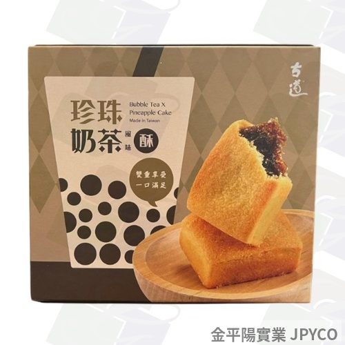 詠嘉 古道鳳梨酥(珍珠奶茶)(盒) 200g*12入/箱