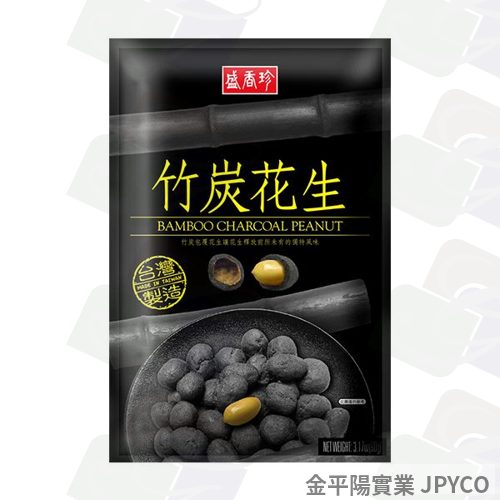 盛香珍 竹炭花生 90g*10包/箱