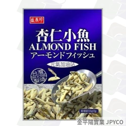 盛香珍 杏仁小魚 76g*10包