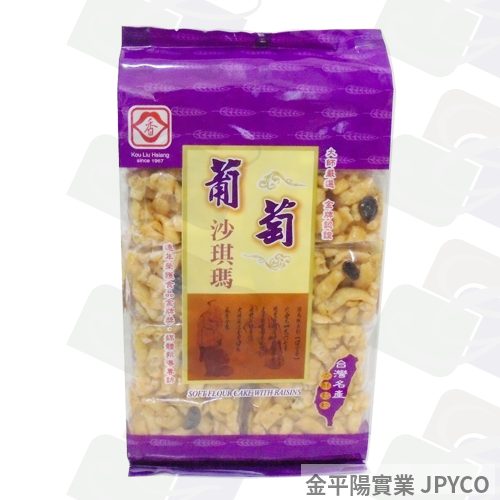 口留香 葡萄沙琪瑪(小包) 200g*20入