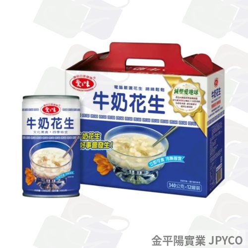 愛之味 牛奶花生(禮盒組) 340ml*48入
