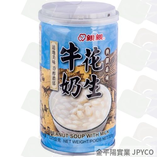 親親 牛奶花生(禮盒組) 320g*24入