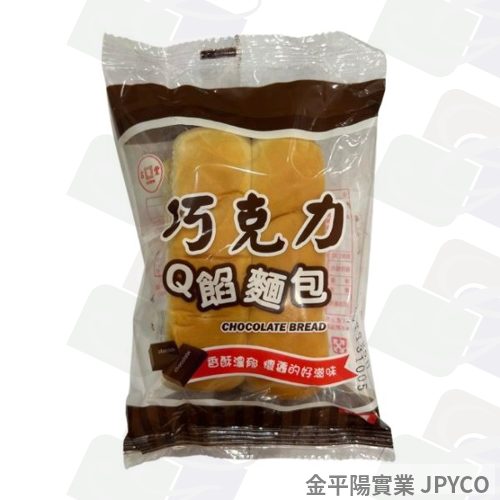 吉豐 2入巧克力麵包(小巧) 50g*40入