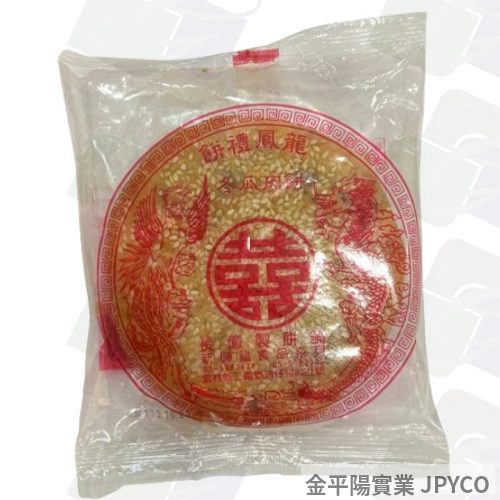 長億 冬瓜肉餅 210g*30入