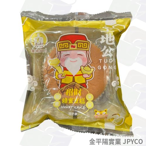 -蓁榛 蜂蜜蛋糕 60g*18入