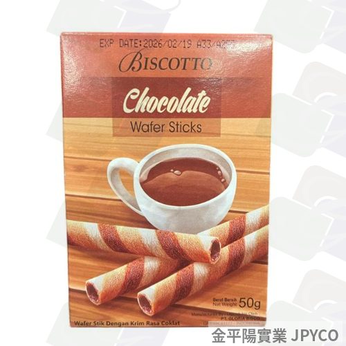 BISCOTTO好圈子 捲心酥-巧克力 50g*20入