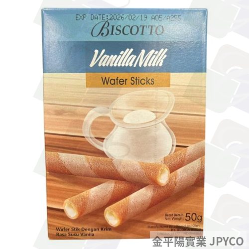 BISCOTTO好圈子 捲心酥-香草牛奶 50g*20入