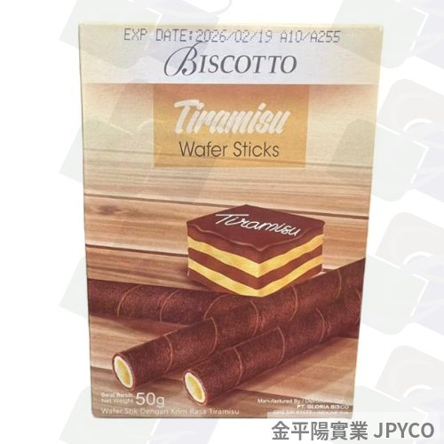 BISCOTTO好圈子 捲心酥-提拉米蘇 50g*20入