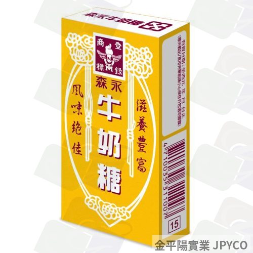 森永 牛奶糖 48g*20入