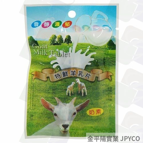 新德興 特鮮羊乳片 15g*12入