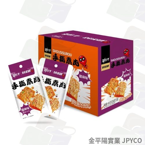 勁仔 手撕素肉-甜麻(紫) 20g*20包/盒