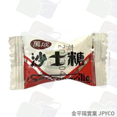 萬成 沙士糖 5斤*1袋